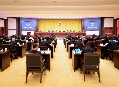 推动人工智能赋能千行百业 | 市十七届人大常委会第二十九次会议召开